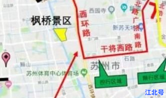 哈尔滨限行吗外地车(外地车限行规定)
