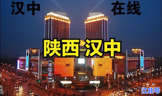 汉中疫情最新规定消息，汉中疫情最新消息今天