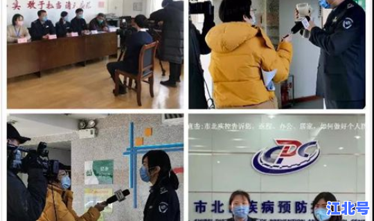 沈阳疫情相关政策？沈阳疾控中心电话