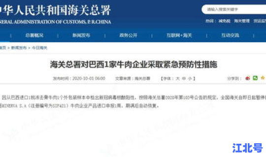 海关查出新冠病毒？新冠病毒假的不存在吗