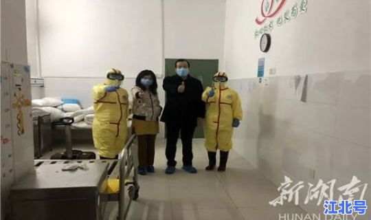 湖南感染病毒最新消息今天？湖南今日重大新闻