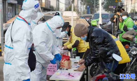 石家庄最新疫情今天新增，石家庄防疫站24小时在线咨询