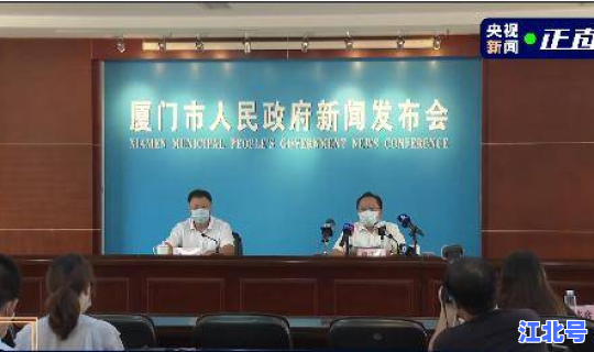 莆田疫情新情况，新型疫情