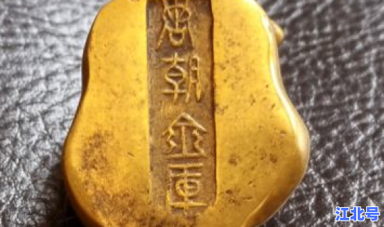 黄金回收435元一克是真的吗？怎么辨别黄金是真是假