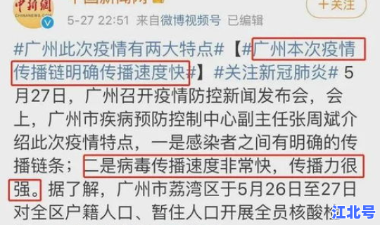 沈阳疫情权威发布 最新疫情最新消息