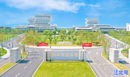 浙江新增两所大学是哪两所？浙江大学城市学院