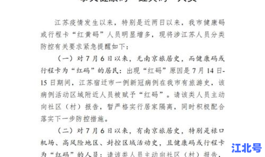 湖南疾控最新通知消息(湖南疾病预防控制中心)