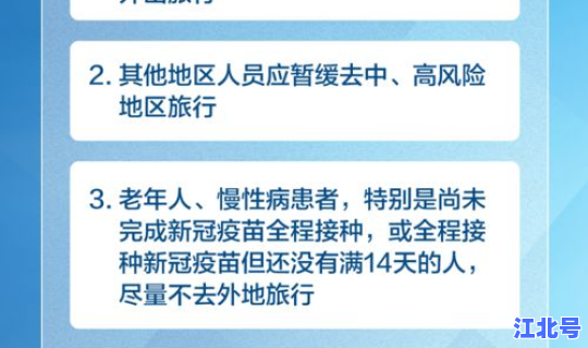 烟台病毒感染 烟台疫情始末