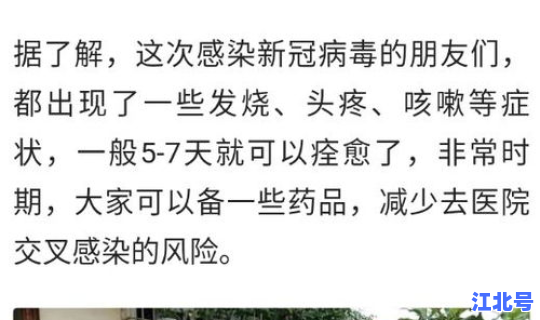 最近中国疫情又严重了吗现在，最近有什么疫情吗