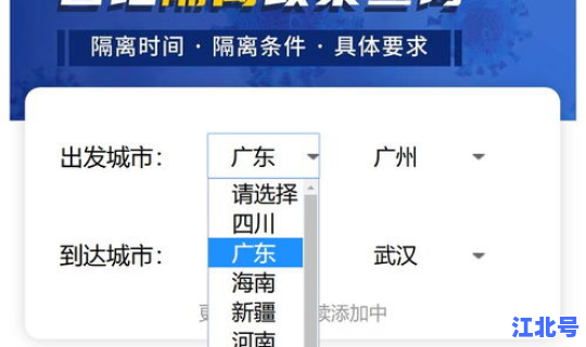 2021春节全国各地返乡政策，2021疫情返乡政策