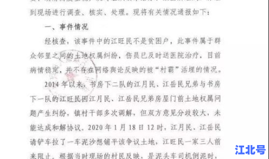 广西最新肺炎病例数据，广西有一例新型肺炎