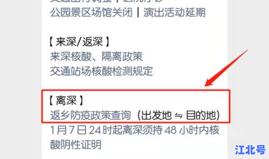 广东疫情最新消息实时更新？广东省疫情