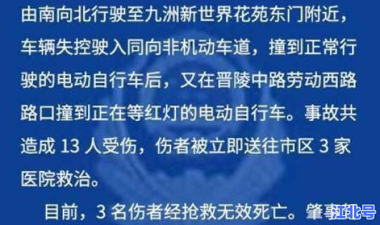 廊坊的疫情最新通报？廊坊恢复限行最新消息