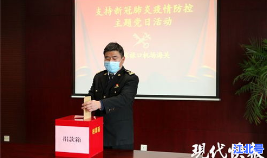 禄口机场疫情董事长(南京禄口机场原董事长)