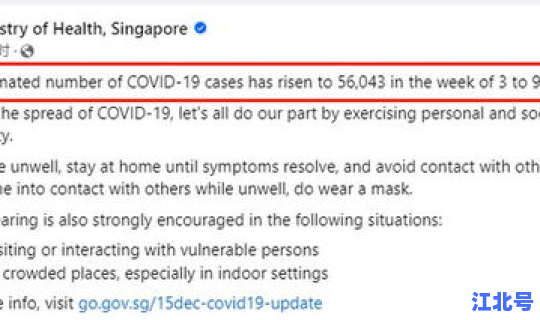 日本新冠新增病例，日本新冠确诊病例超8000例