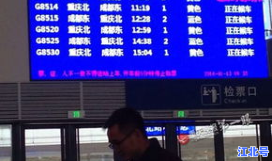 石家庄火车延误(高铁延误)