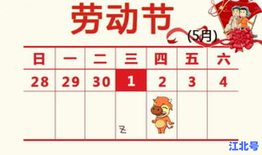 端午节股票放假时间？股票几号放假