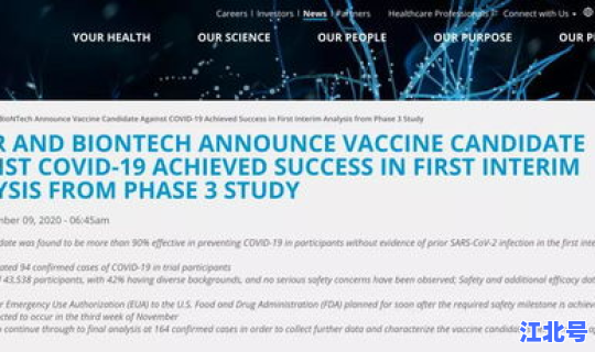 美国鹿新冠抗体？新冠超级抗体是真的吗