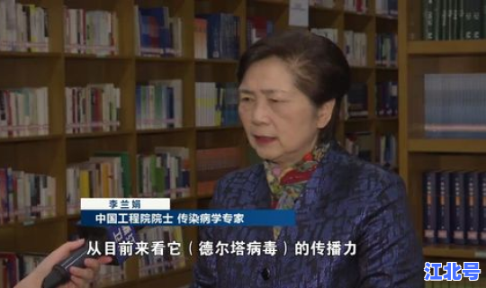 李兰娟在此次疫情的贡献，疫情专家李兰娟