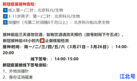 西安新冠疫情最新情况最新消息通知?山东疫情最新消息 西安新冠疫情最新情况最新消息通知?山东疫情最新消息