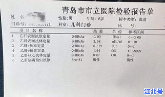 第三针加强针在哪里可以打 什么人打乙肝疫苗加强针