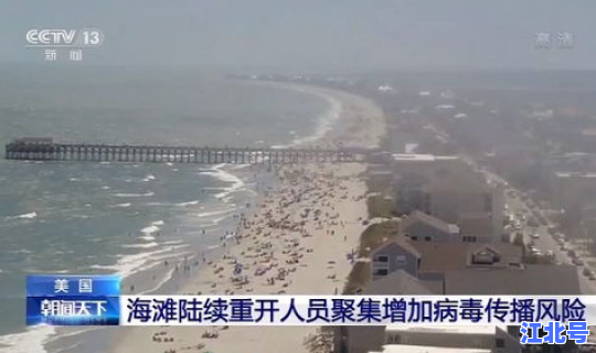 满洲里新冠病毒最新消息	，现在有新冠病毒吗最新消息新闻