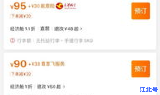 烟台到大连往返机票价格？大连到上海机票价格