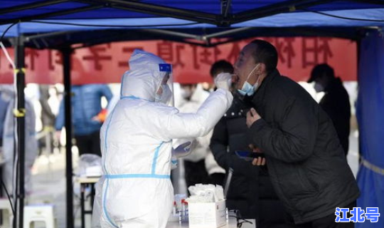 西安确诊人数最新消息查询，疫情最新消息人数