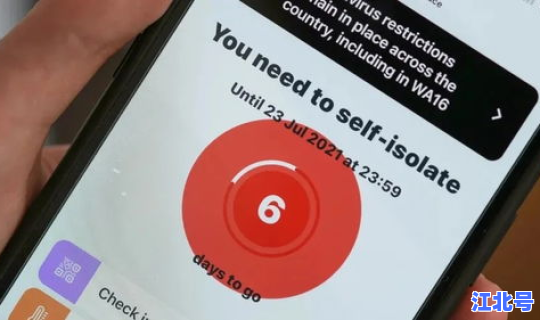 密接者的隔离要求和时限 极密隔离霜好用吗