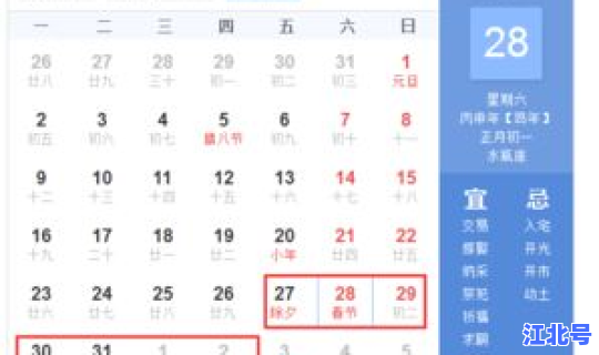 元旦免过路费吗免几天 新年过路费免几天