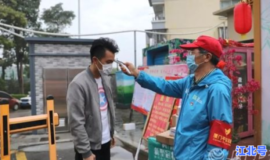 厦门疫情最新新闻今天？疫情新闻