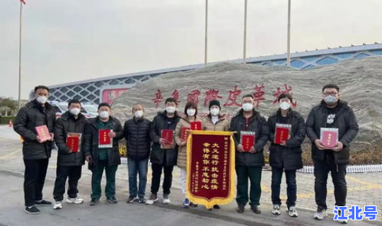 辛集市是疫情高风险地区吗 辛集还属于石家庄吗