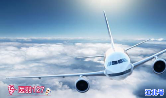 上海飞机发现肺炎了吗(肺炎能坐飞机吗)