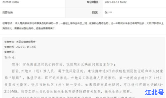 上海免费核算检测？上海免费做核酸检测的条件