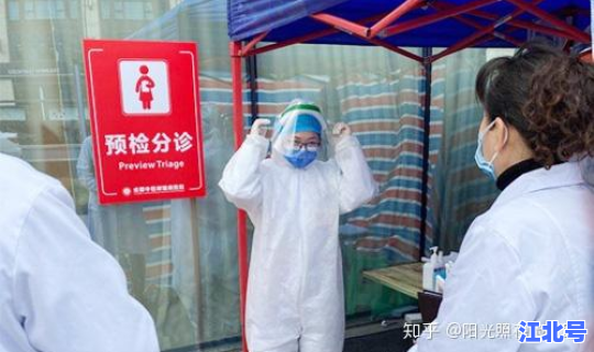 成都疫情防控最新情况通报？成都市防疫站地址