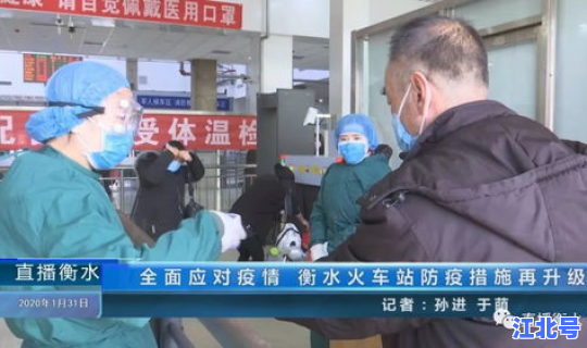 衡水是疫情，衡水冀州疫情再升级