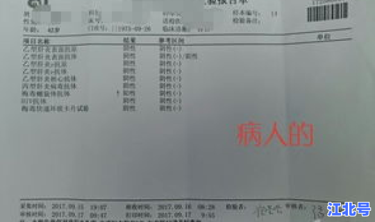 南京查出多少阳性患者 南京有多少艾滋病感染者