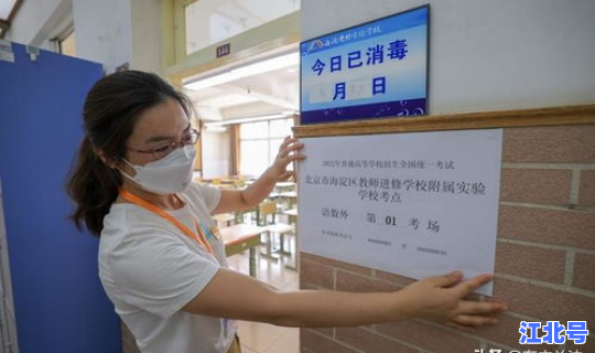 北京疫情现状最新消息 北京疫情的最新状况