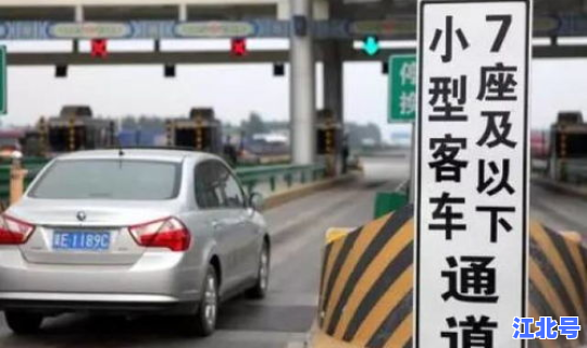 元旦节免不免高速过路费(元旦高速公路免费吗)