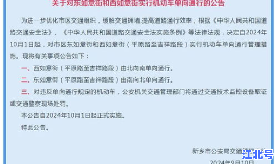 汉中疫情防控中心最新通知公告(汉中市疾控中心电话号码)
