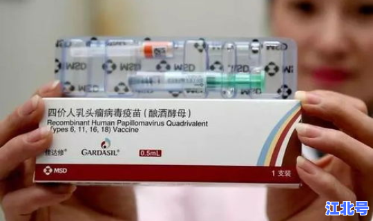 病毒变异了疫苗还有用吗(宫颈癌疫苗有必要打吗)