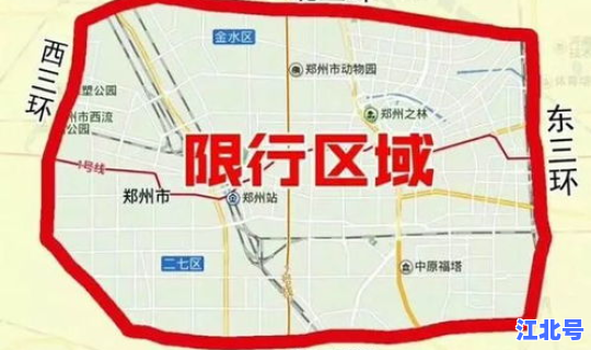 哈尔滨车号限行？哈尔滨限行时间和范围