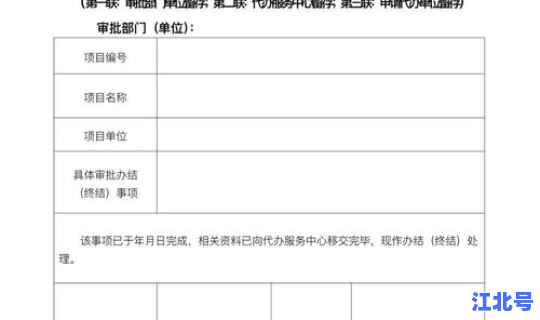 石河子最新疫情政策，内地户口来石河子优惠政策