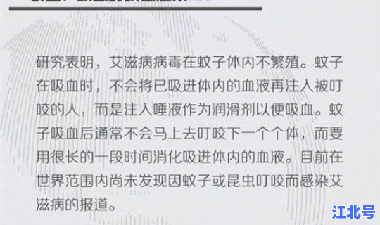 德国 新增病例最新消息 德国艾滋病人数