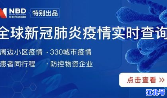 阳江新增一例新型肺炎患者？广东阳江新增两例新型肺炎