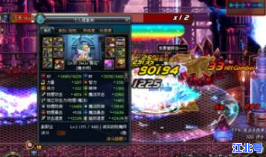 100级dnf魔道学者装备搭配，dnf70版本魔道最强装备