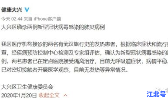 许昌确诊新型冠状病毒病例(冠状病毒的症状)