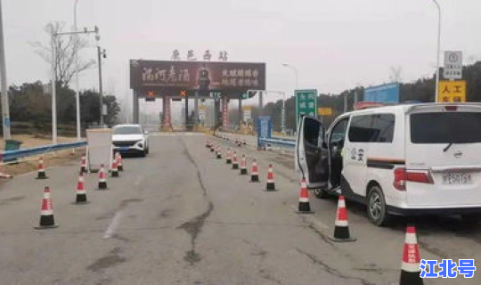 郑州中风险地区封闭多少天？今天郑州高速路口封闭了吗