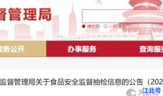 北京算中风险城市吗现在，北京算北方吗