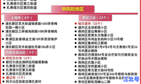 长沙疫情最新公告发布时间是几点(长沙疾控中心上班时间)